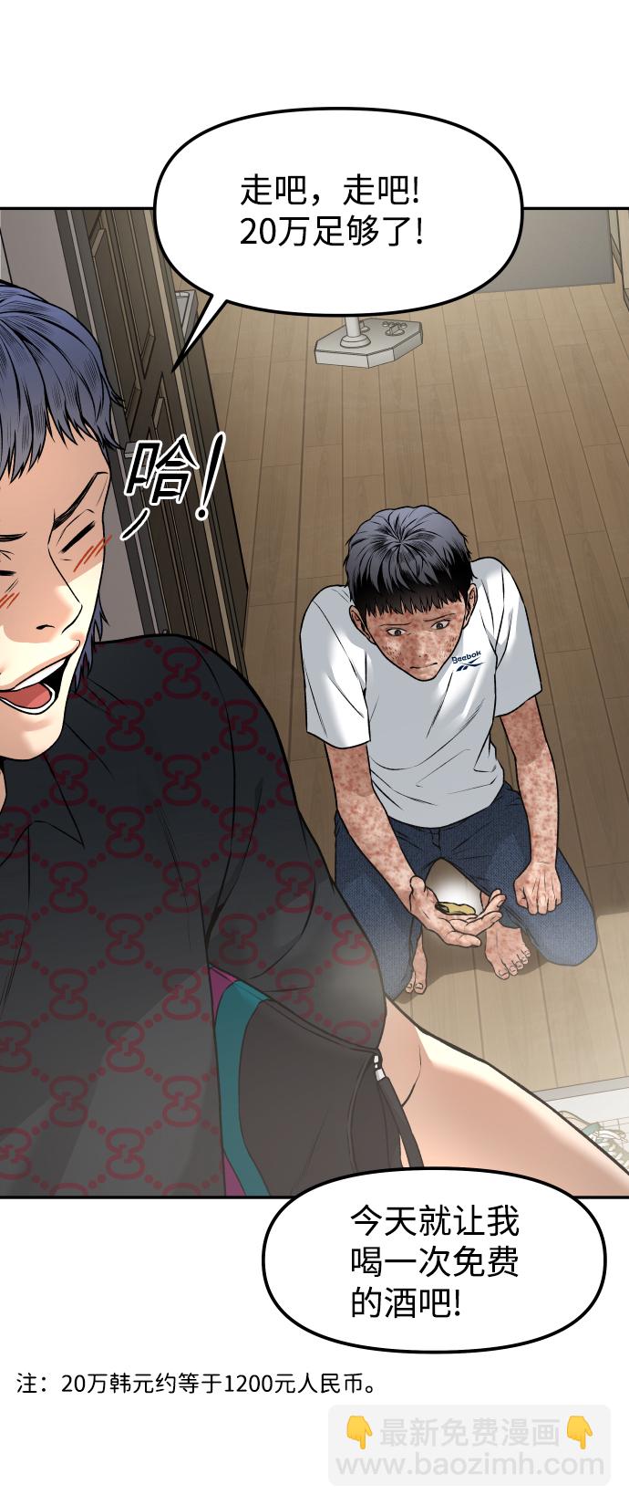 [第1话] 适合了结生命的日子79