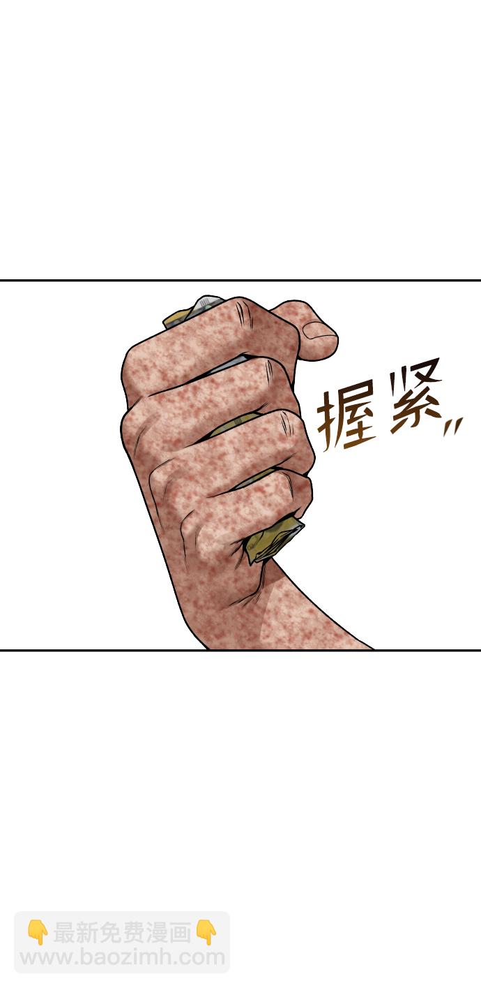 [第1话] 适合了结生命的日子80