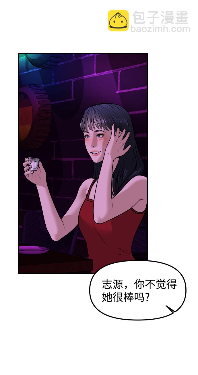 [第1话] 适合了结生命的日子89