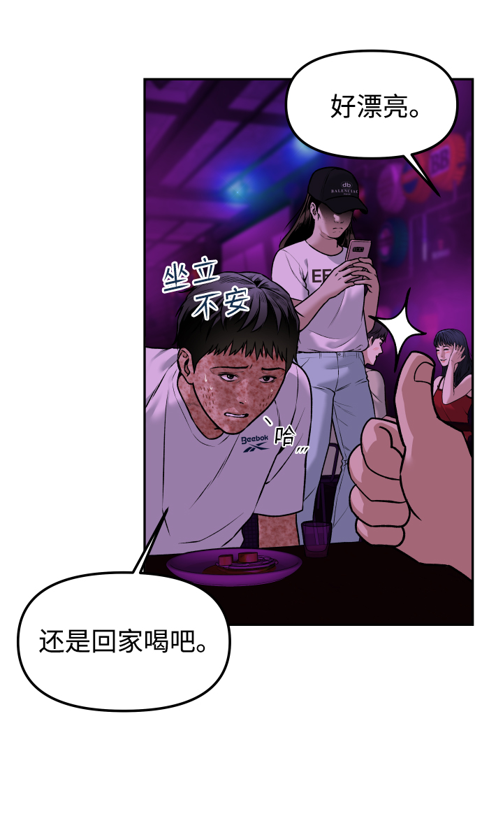 [第1话] 适合了结生命的日子90