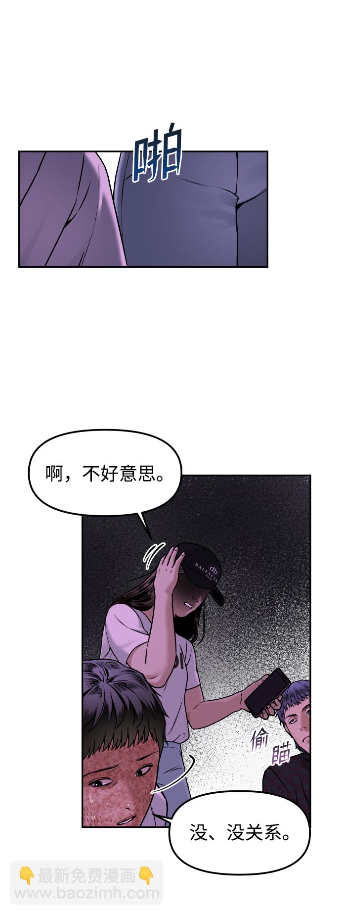 [第1话] 适合了结生命的日子92