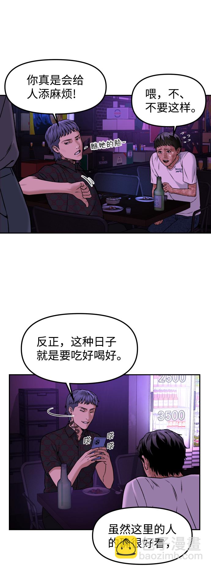 [第1话] 适合了结生命的日子93