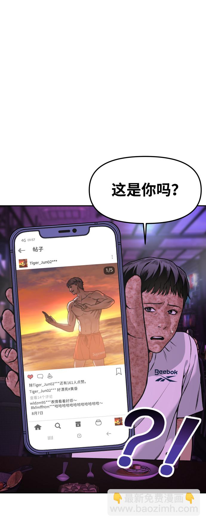 [第1话] 适合了结生命的日子97