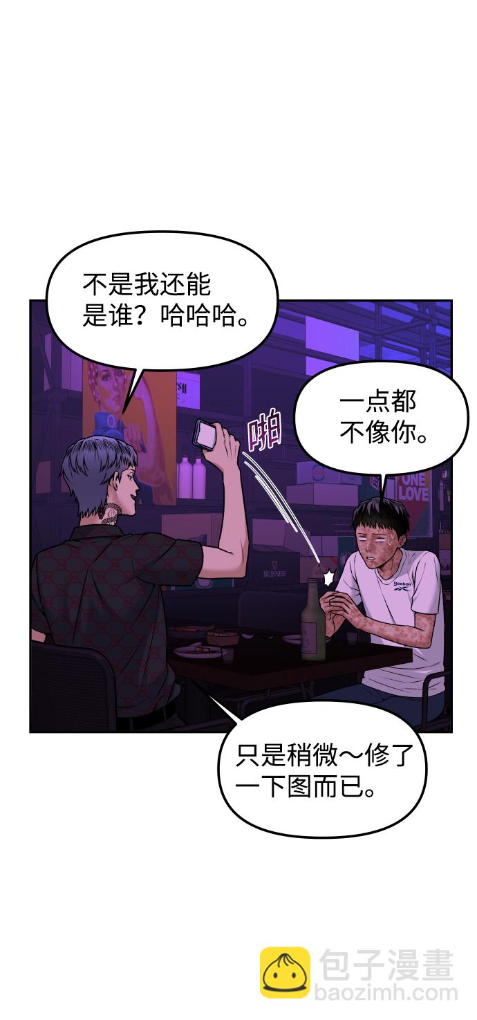 [第1话] 适合了结生命的日子98