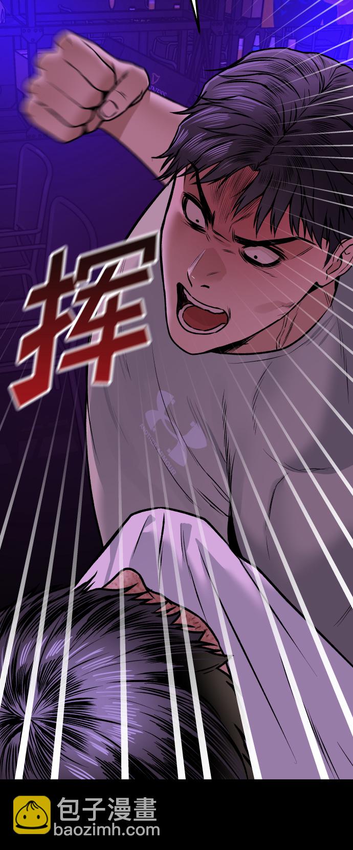 [第2话] 遗愿清单43