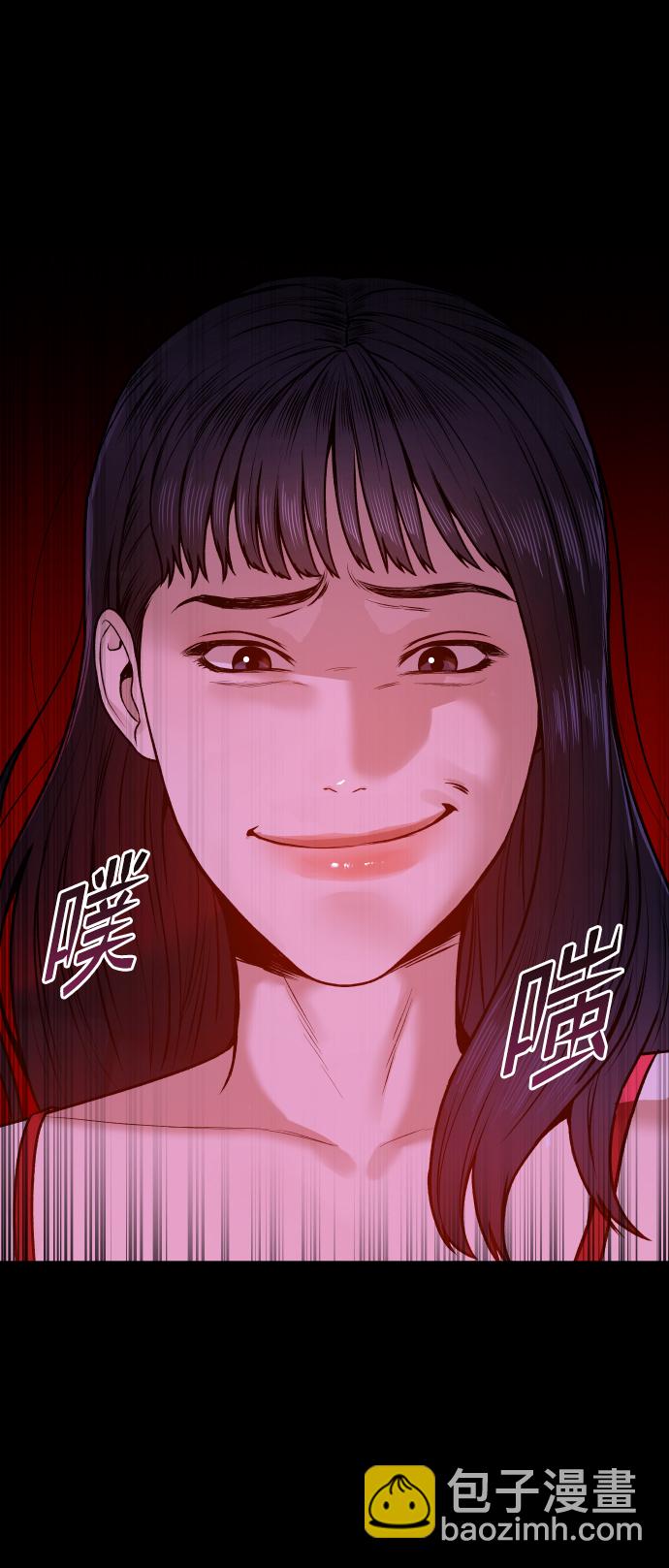 [第2话] 遗愿清单54