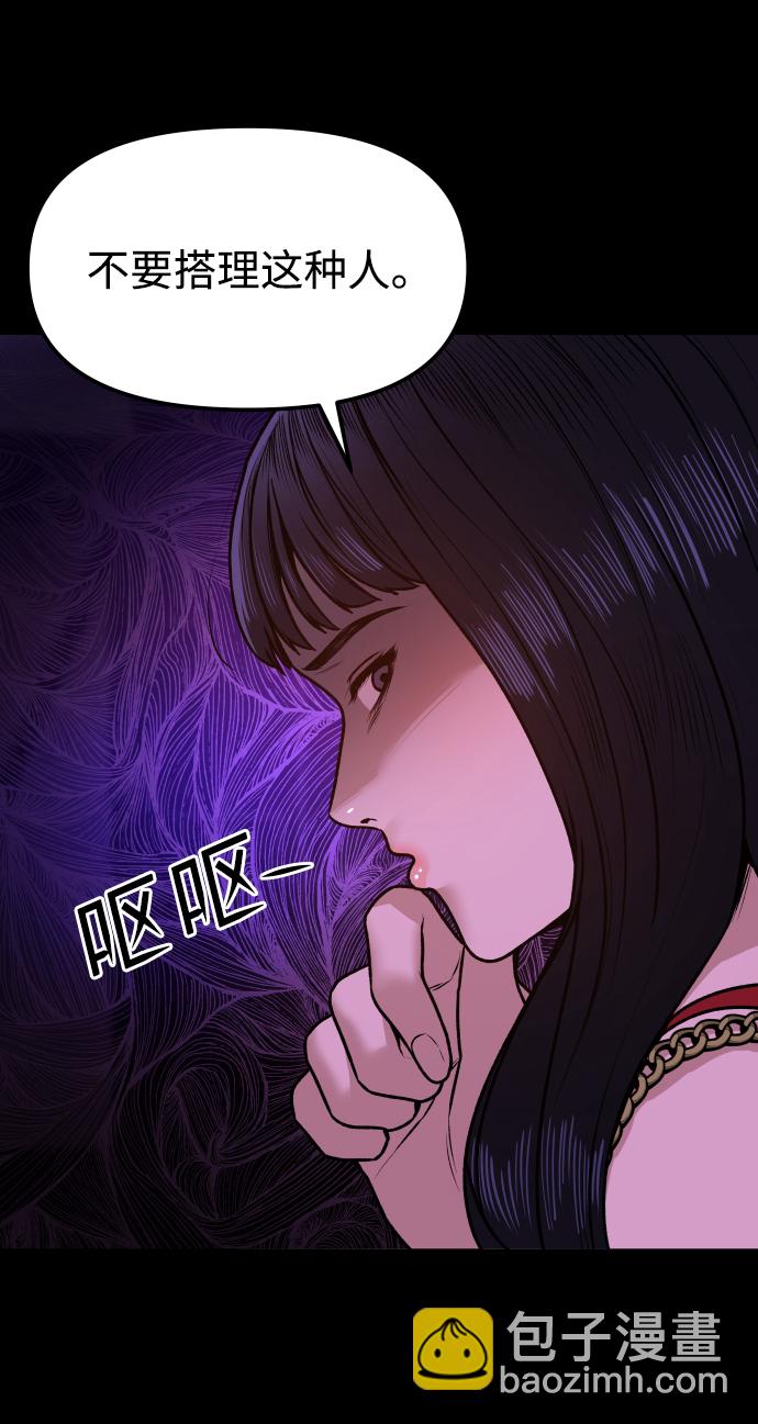 [第2话] 遗愿清单58
