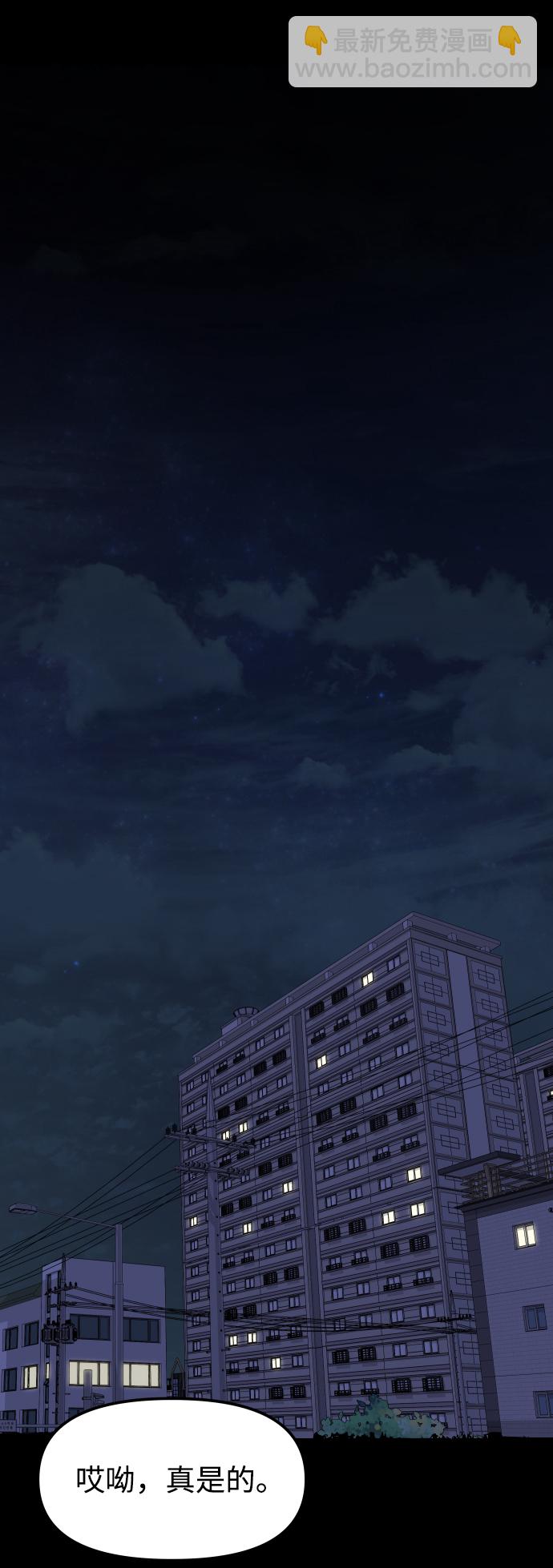 [第2话] 遗愿清单65
