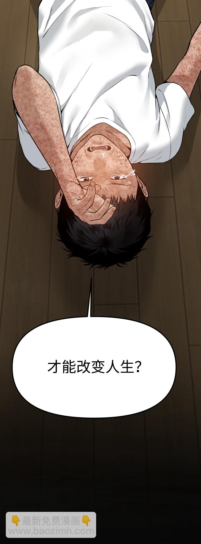 [第2话] 遗愿清单72