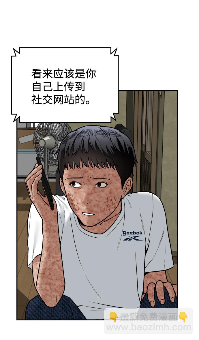 [第2话] 遗愿清单74
