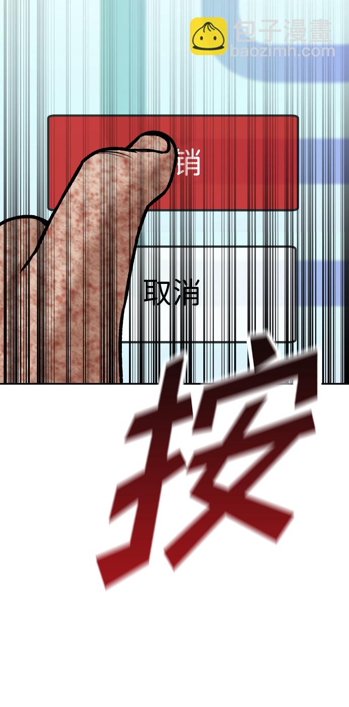 [第2话] 遗愿清单94