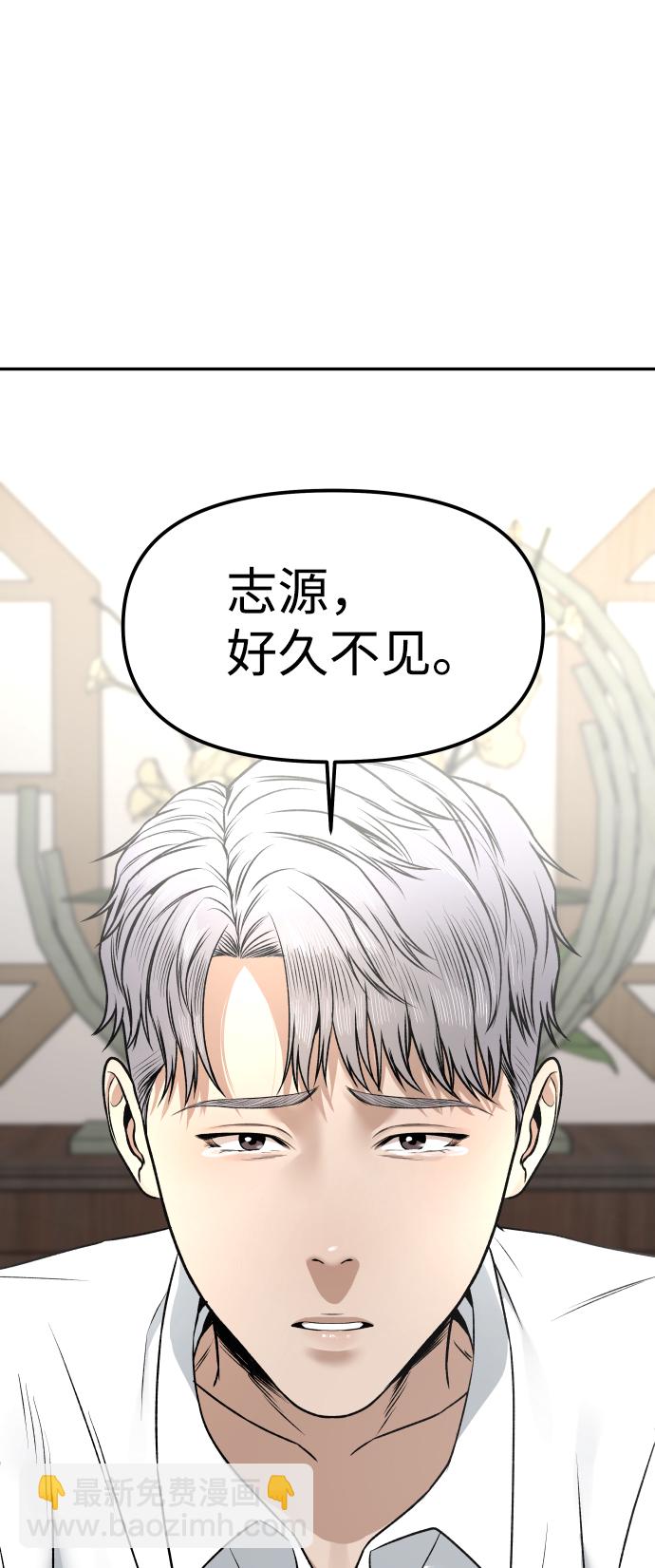 [第3话] 仅限在那里101