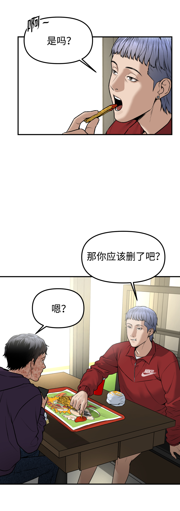 [第3话] 仅限在那里12