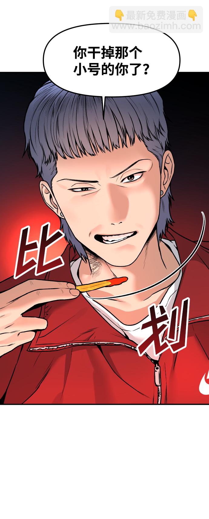 [第3话] 仅限在那里14