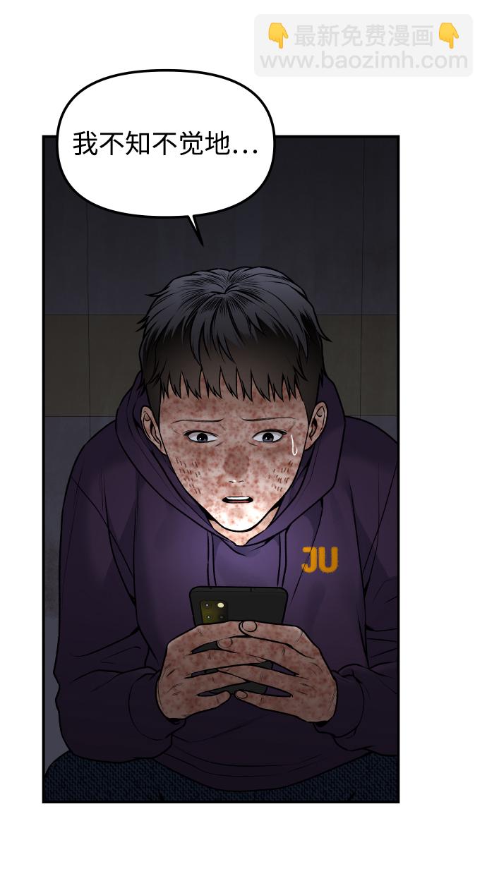 [第3话] 仅限在那里20