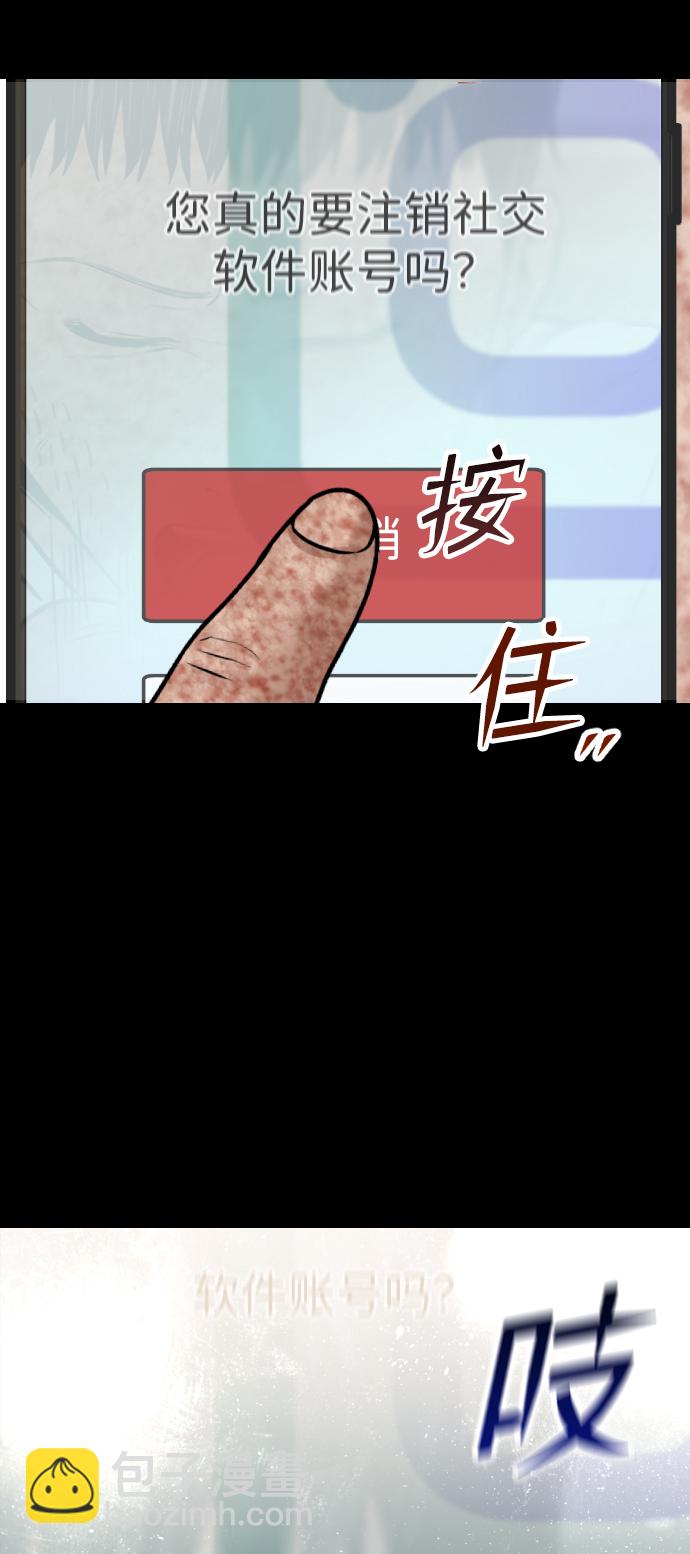 [第3话] 仅限在那里23