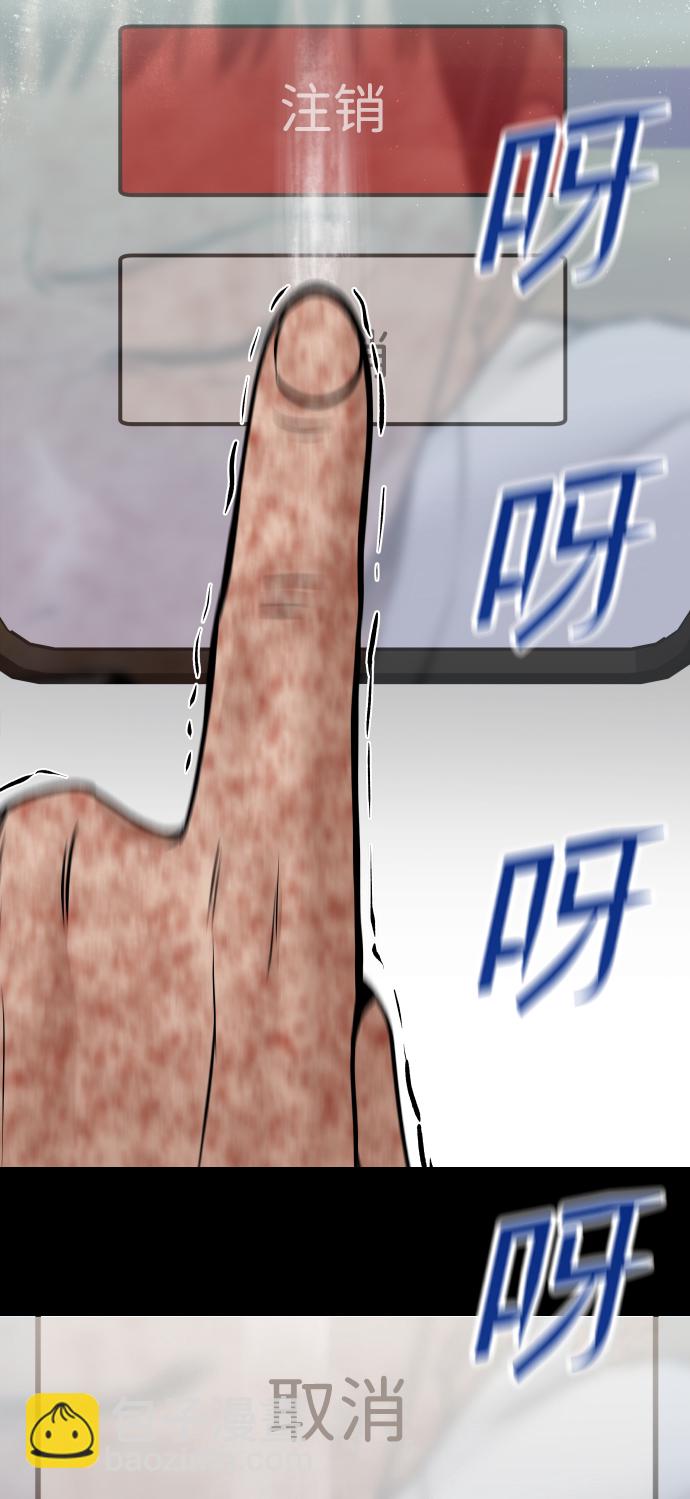 [第3话] 仅限在那里24