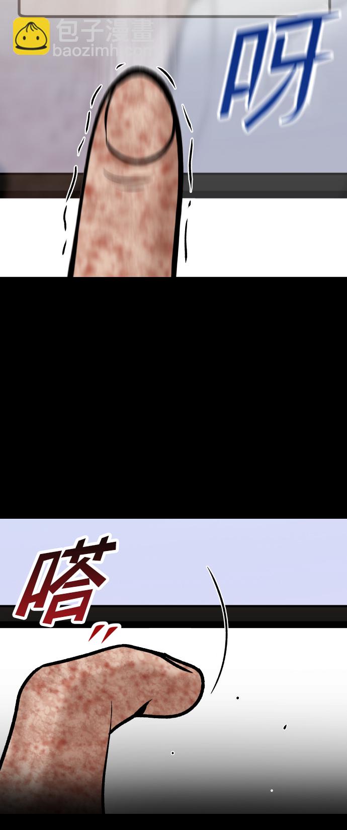 [第3话] 仅限在那里25