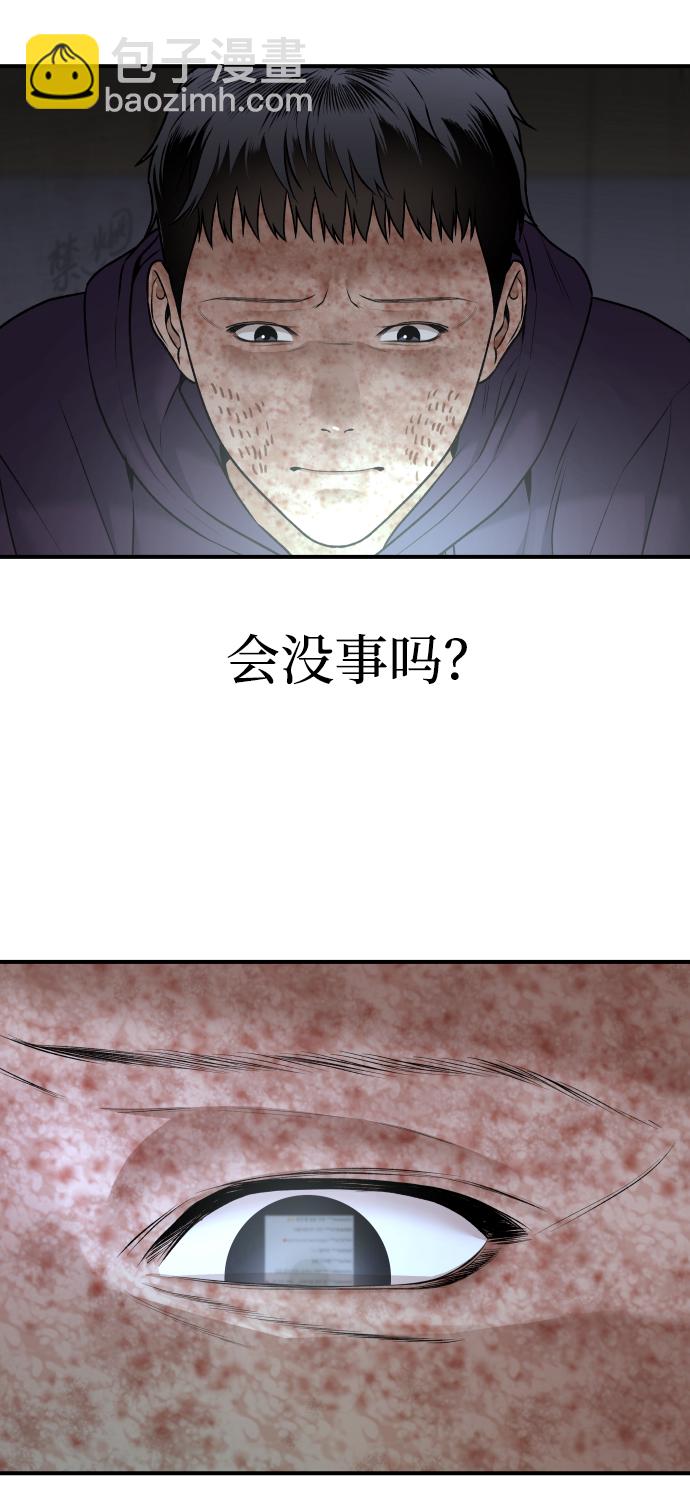 [第3话] 仅限在那里27