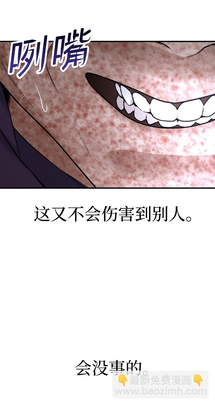 [第3话] 仅限在那里30