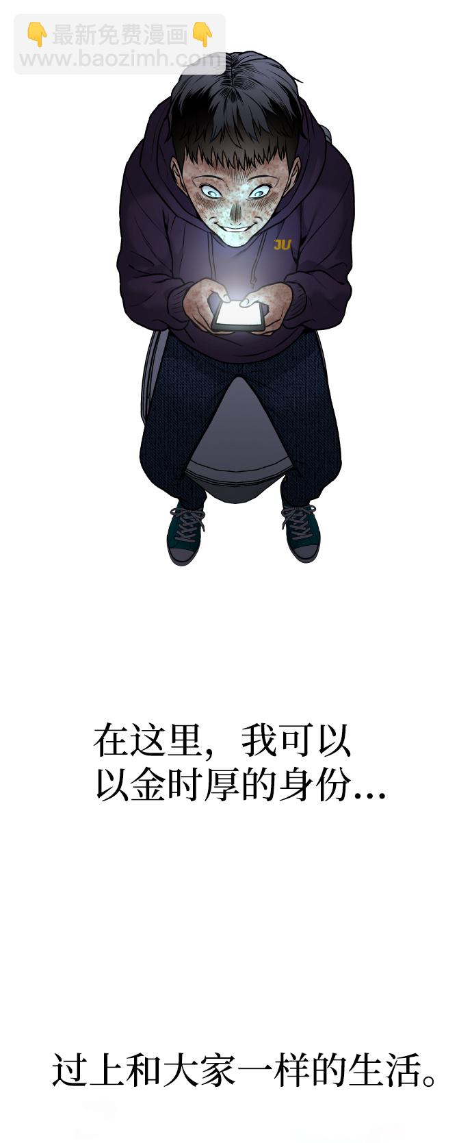 [第3话] 仅限在那里31