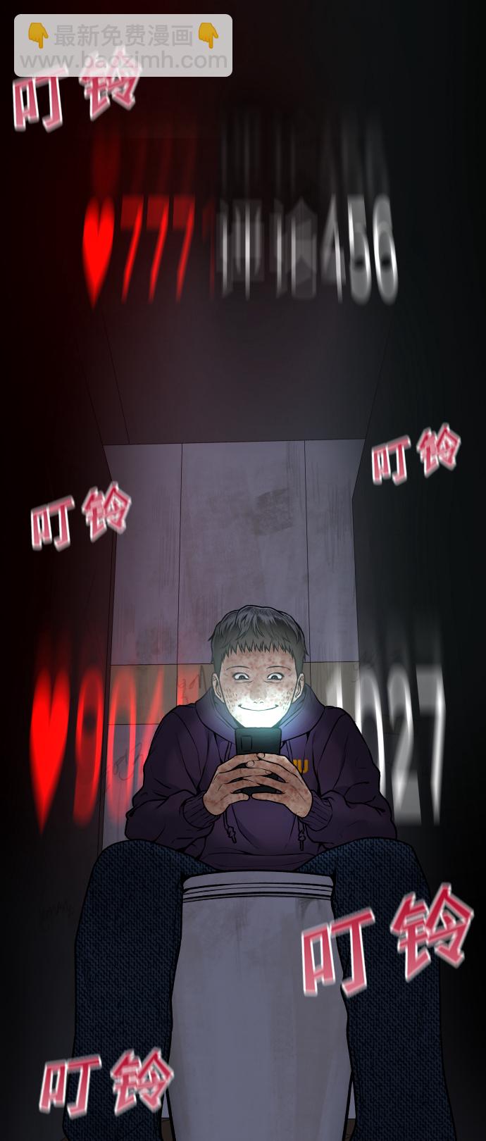 [第3话] 仅限在那里35