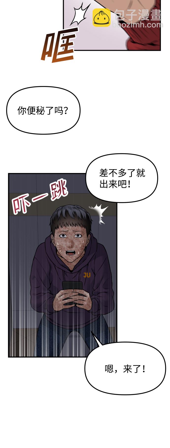 [第3话] 仅限在那里39