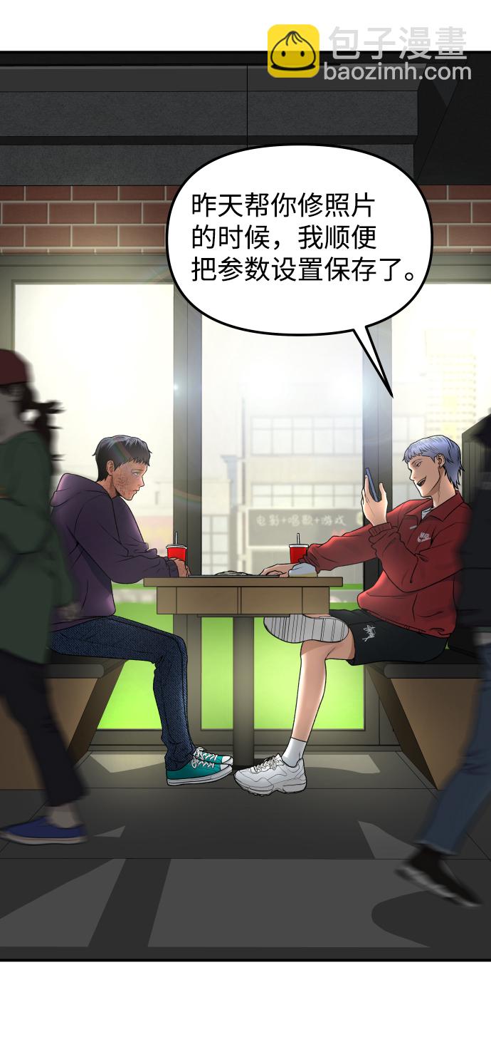 [第3话] 仅限在那里4