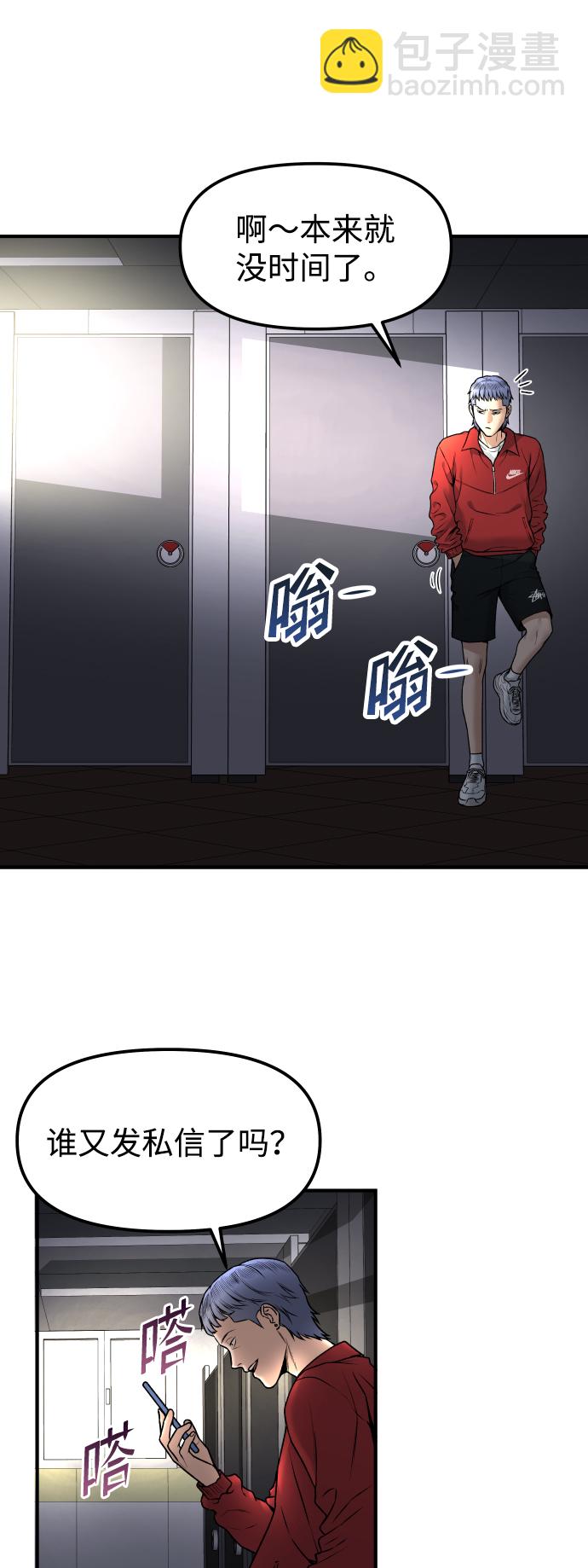 [第3话] 仅限在那里40