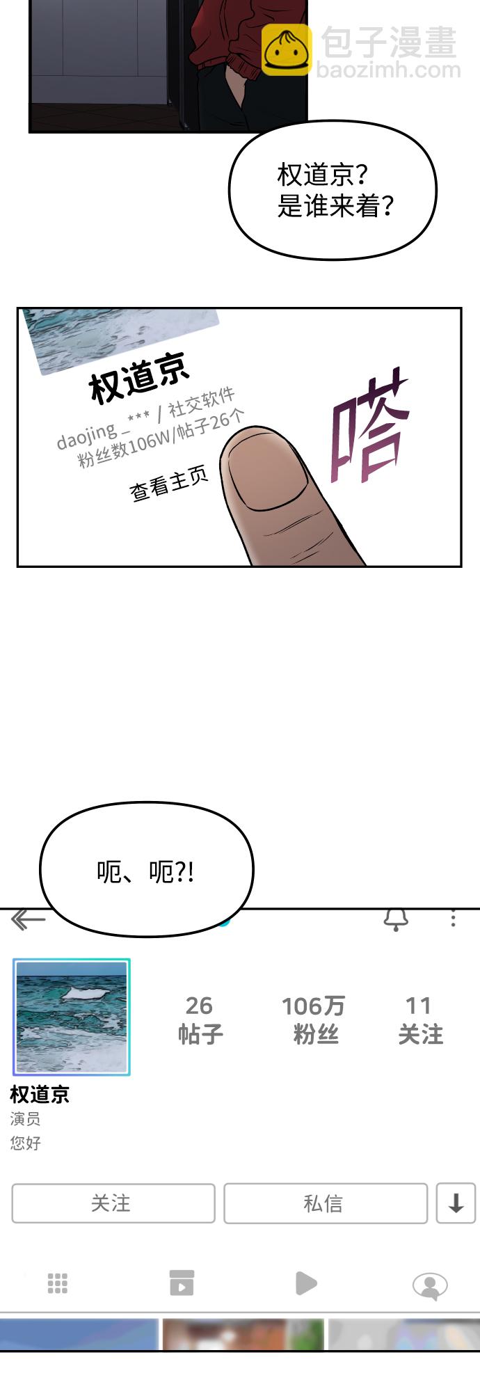 [第3话] 仅限在那里41
