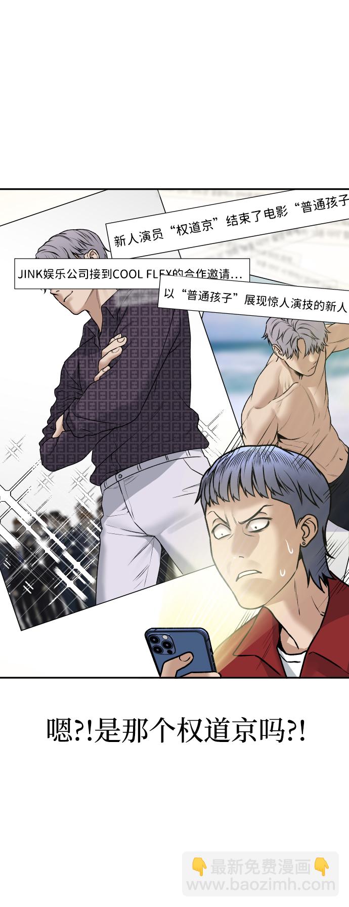[第3话] 仅限在那里42