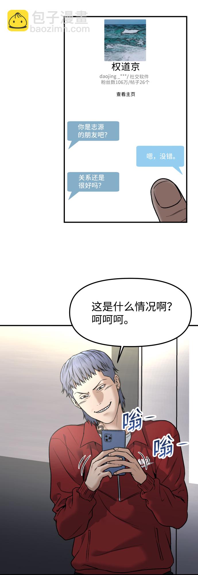 [第3话] 仅限在那里43