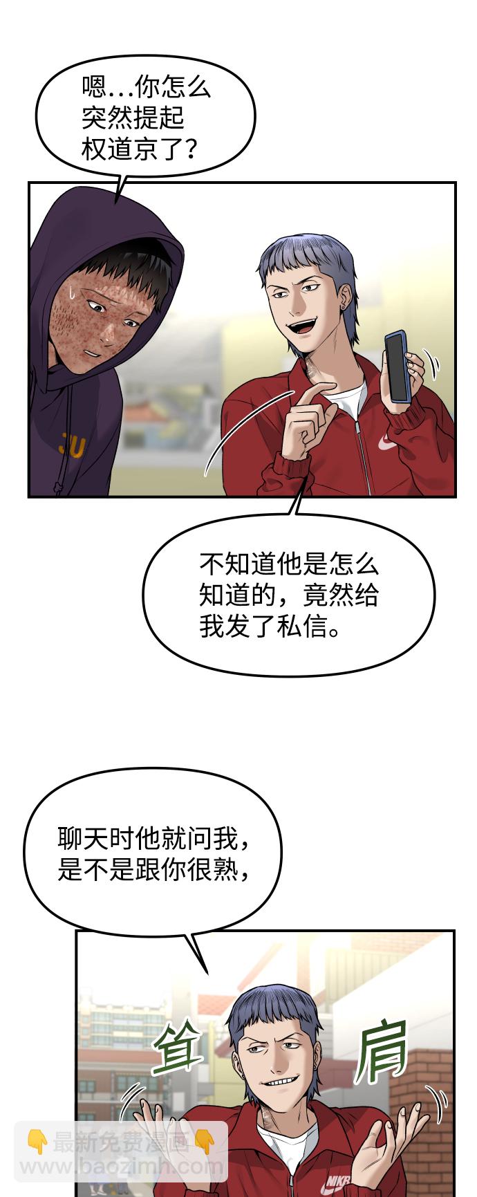 [第3话] 仅限在那里46