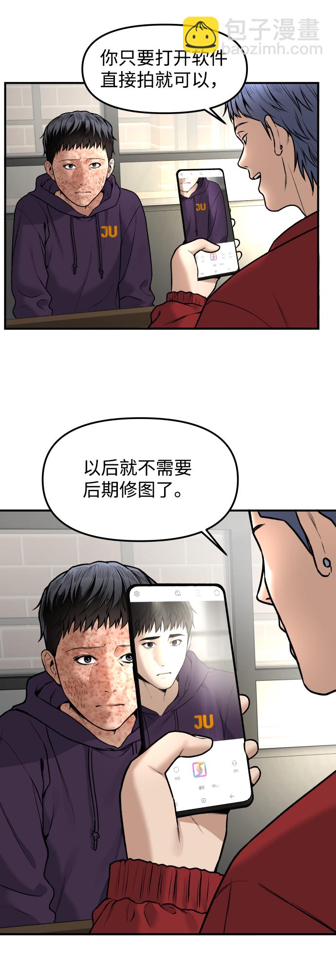[第3话] 仅限在那里5