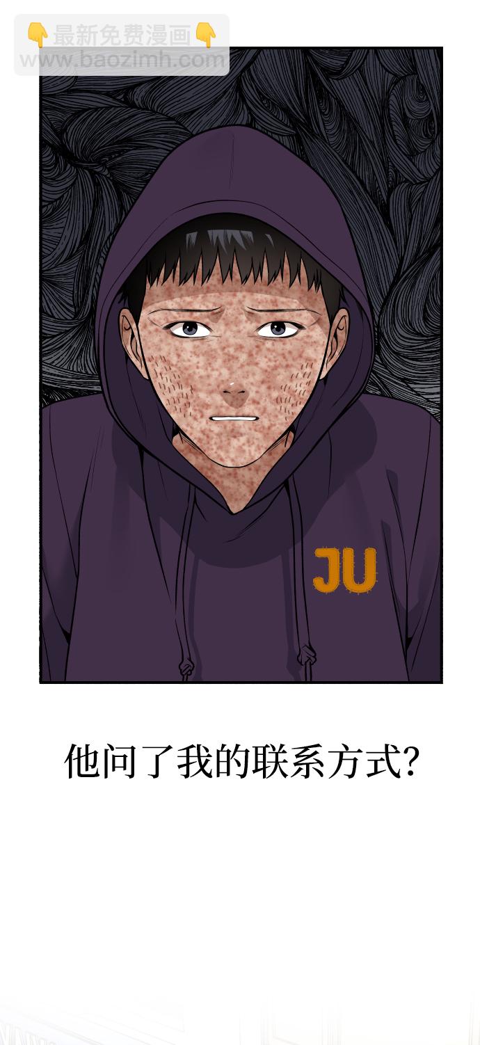 [第3话] 仅限在那里59