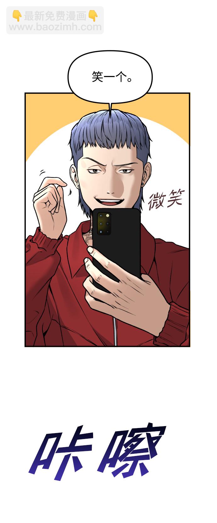 [第3话] 仅限在那里6