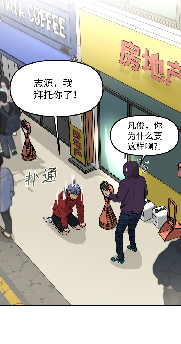 [第3话] 仅限在那里60