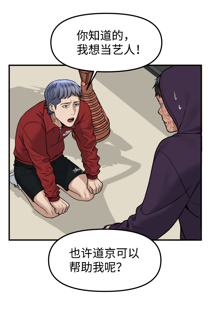 [第3话] 仅限在那里61