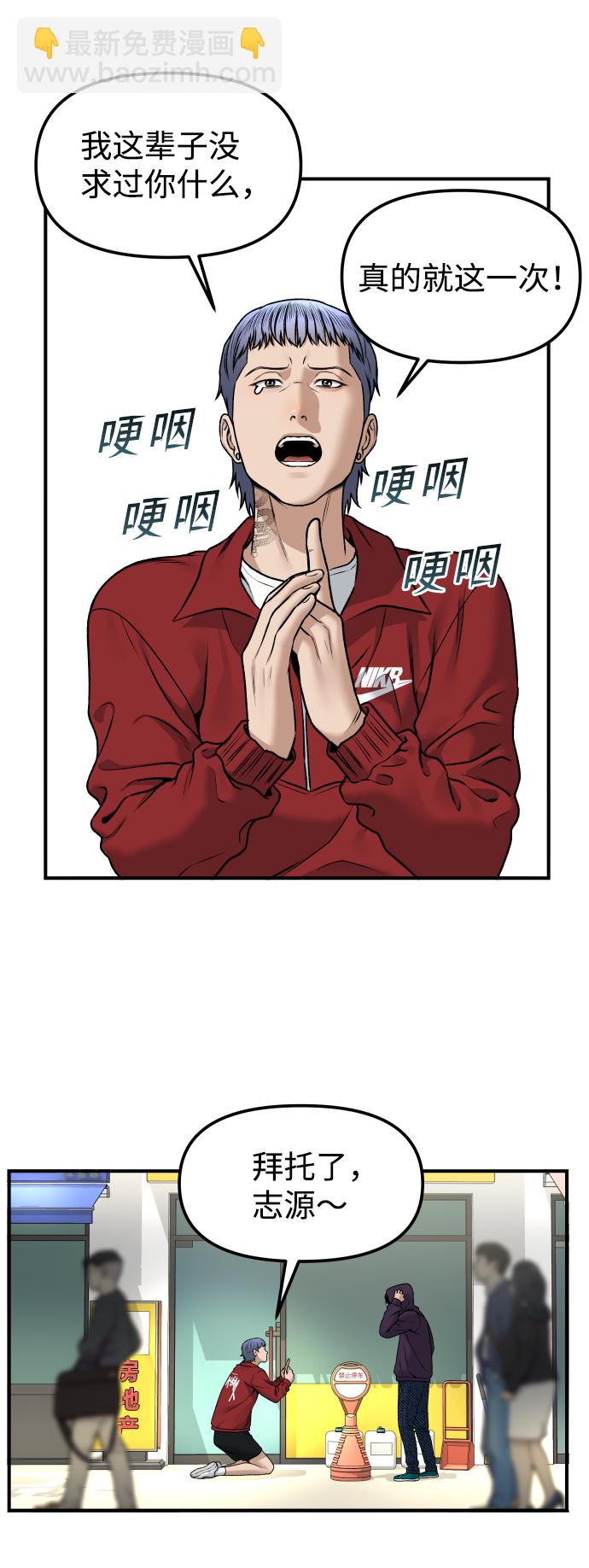 [第3话] 仅限在那里62