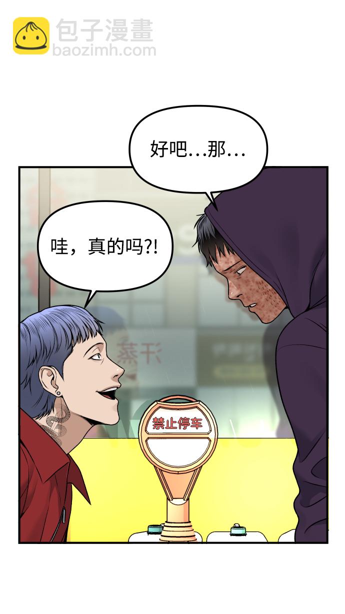 [第3话] 仅限在那里63