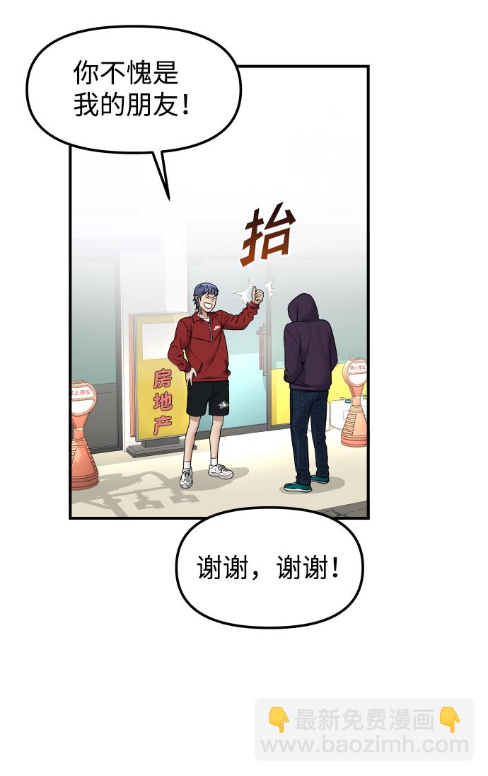 [第3话] 仅限在那里64