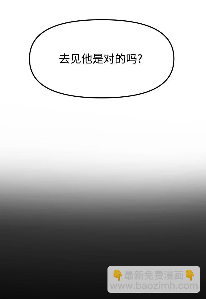 [第3话] 仅限在那里68