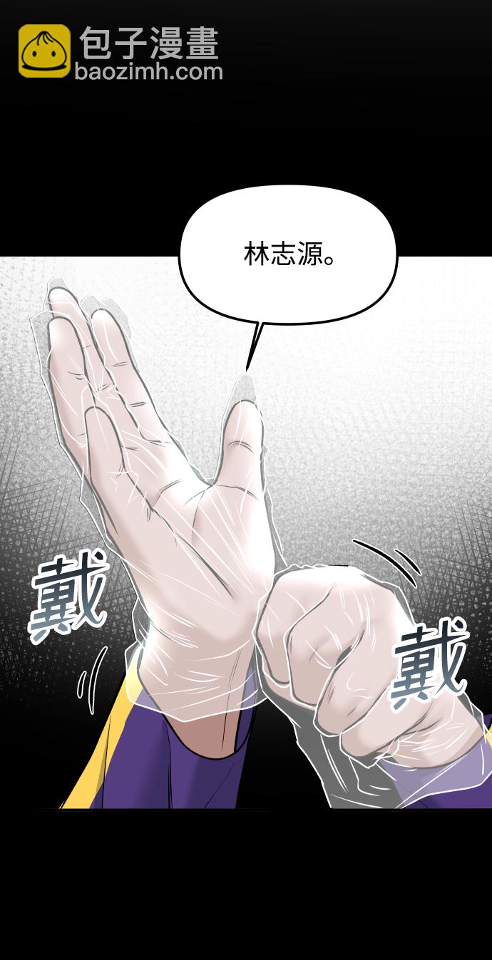 [第3话] 仅限在那里69