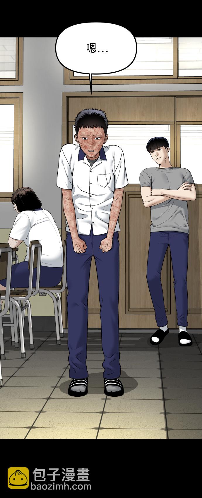 [第3话] 仅限在那里70