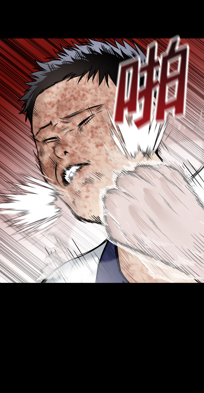 [第3话] 仅限在那里72