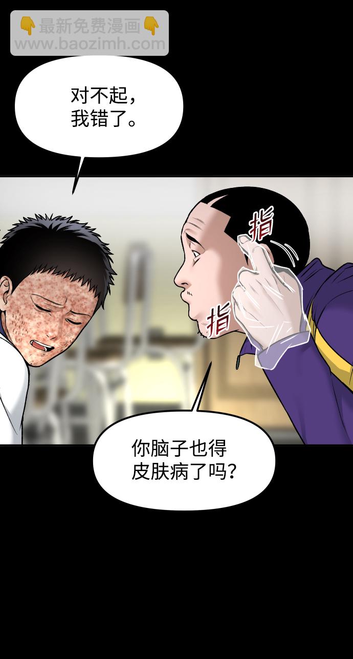 [第3话] 仅限在那里77