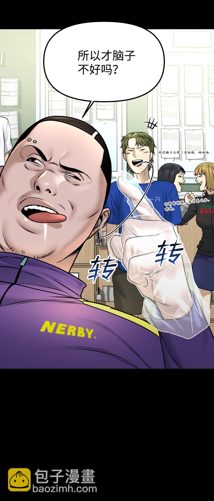 [第3话] 仅限在那里78