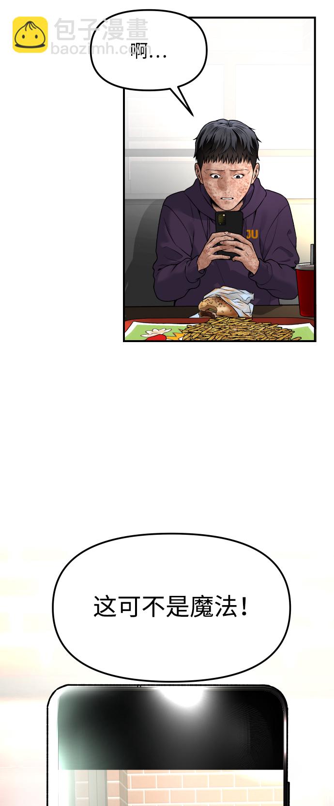 [第3话] 仅限在那里8