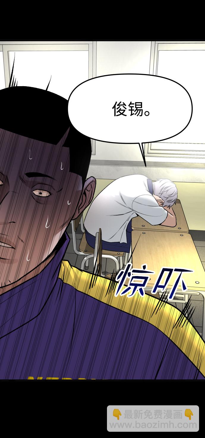 [第3话] 仅限在那里80