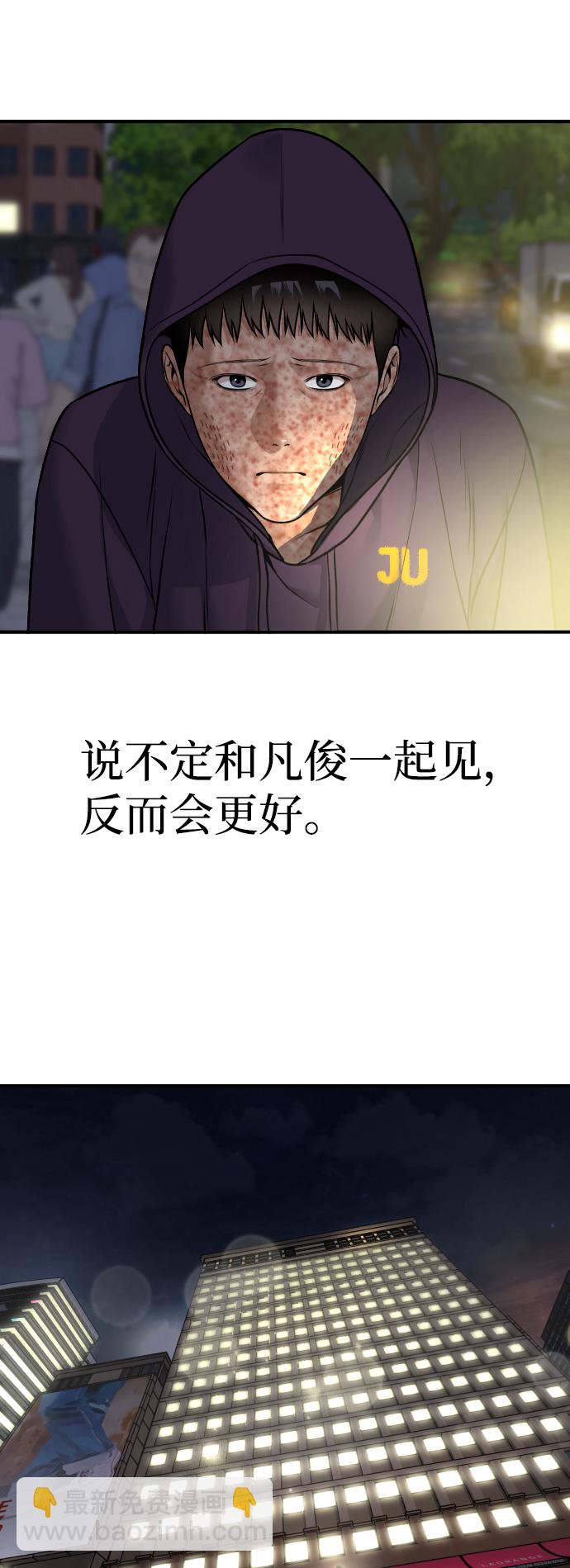 [第3话] 仅限在那里89